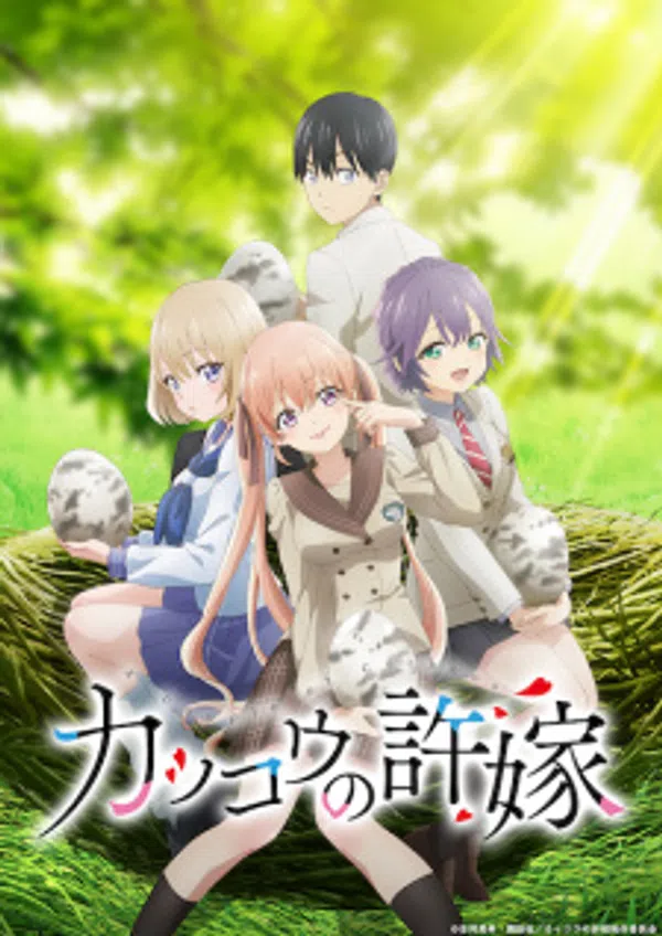 Xem Phim Kakkou no Iinazuke Vietsub HD Online