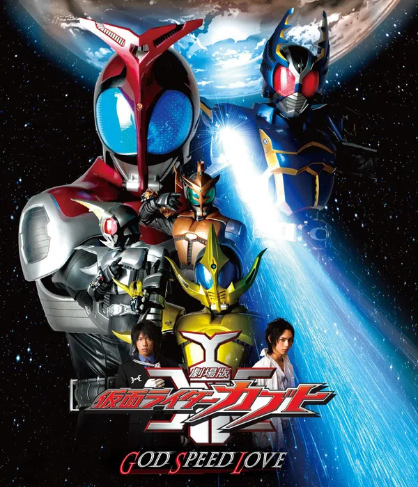 Xem Phim Kamen Rider Kabuto: Thần Tốc Tình Yêu Vietsub HD Online