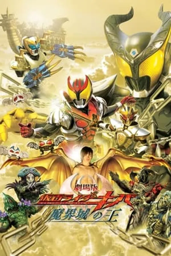Xem Phim Kamen Rider Kiva: Vua Của Lâu Đài Trong Thế Giới Quỷ Vietsub HD Online
