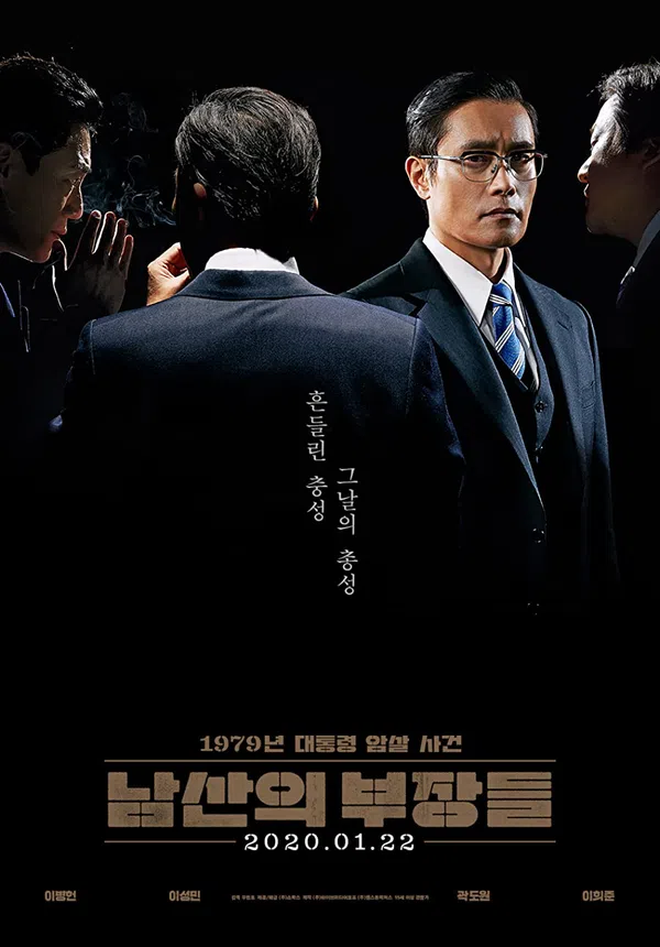 Xem Phim Kẻ ám sát tổng thống Vietsub HD Online
