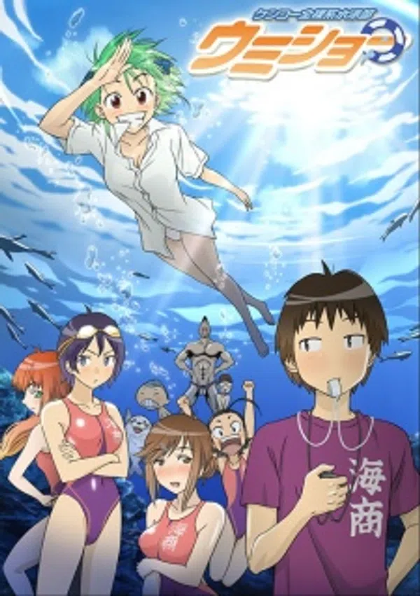 Xem Phim Kenkou Zenrakei Suieibu Umishou Vietsub HD Online