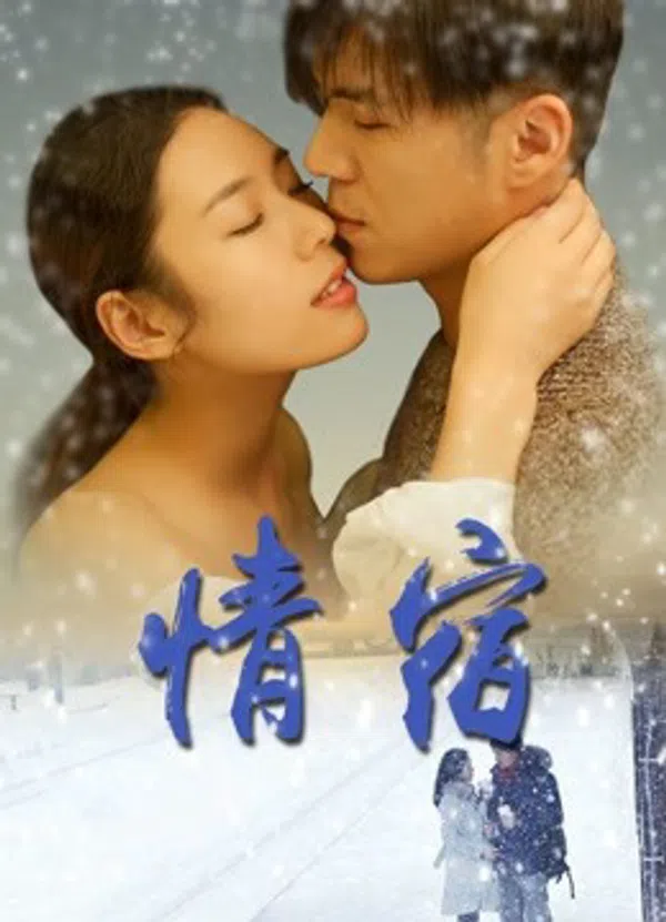 Xem Phim Kết thúc của tình yêu Vietsub HD Online