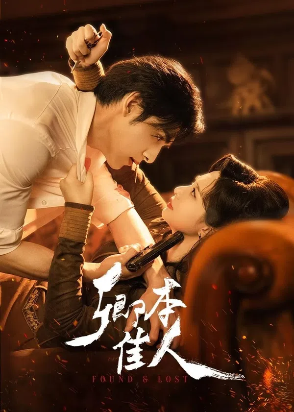 Xem Phim Khanh Bổn Giai Nhân Vietsub HD Online
