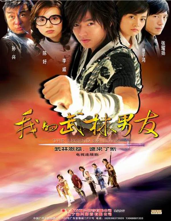 Xem Phim Kiếm Khách Vượt Thời Gian Vietsub HD Online
