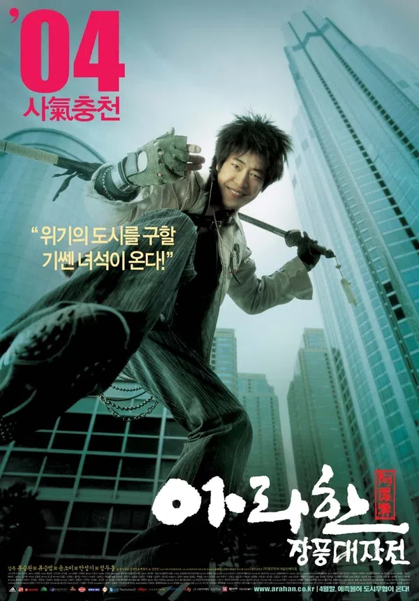 Xem Phim Kiếm Rồng Vietsub HD Online