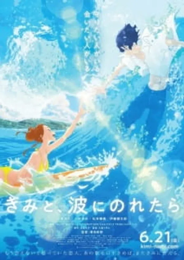 Xem Phim Kimi to, Nami ni Noretara Vietsub HD Online
