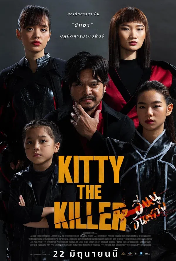 Poster phim Kitty The Killer trên Xem Phim Fun