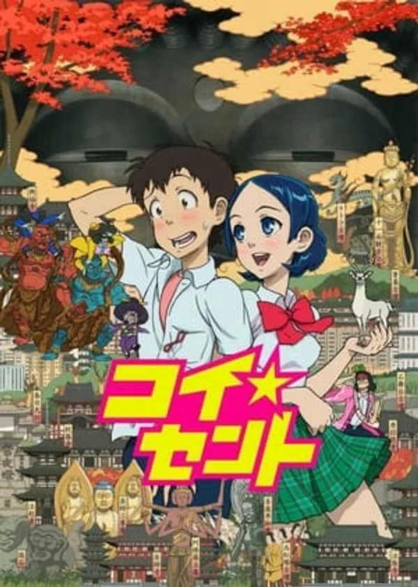 Xem Phim Koisento Vietsub HD Online