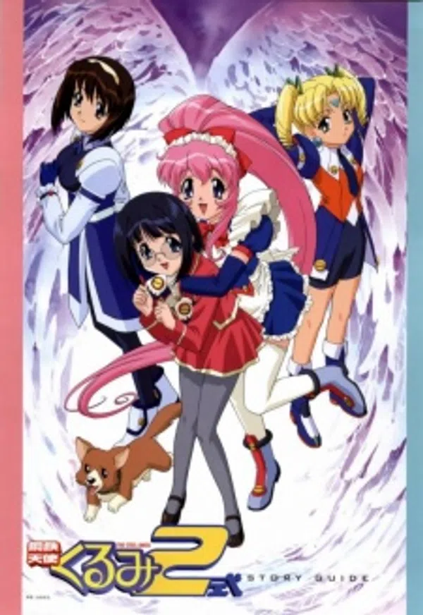 Poster phim Koutetsu Tenshi Kurumi 2 trên Xem Phim Fun