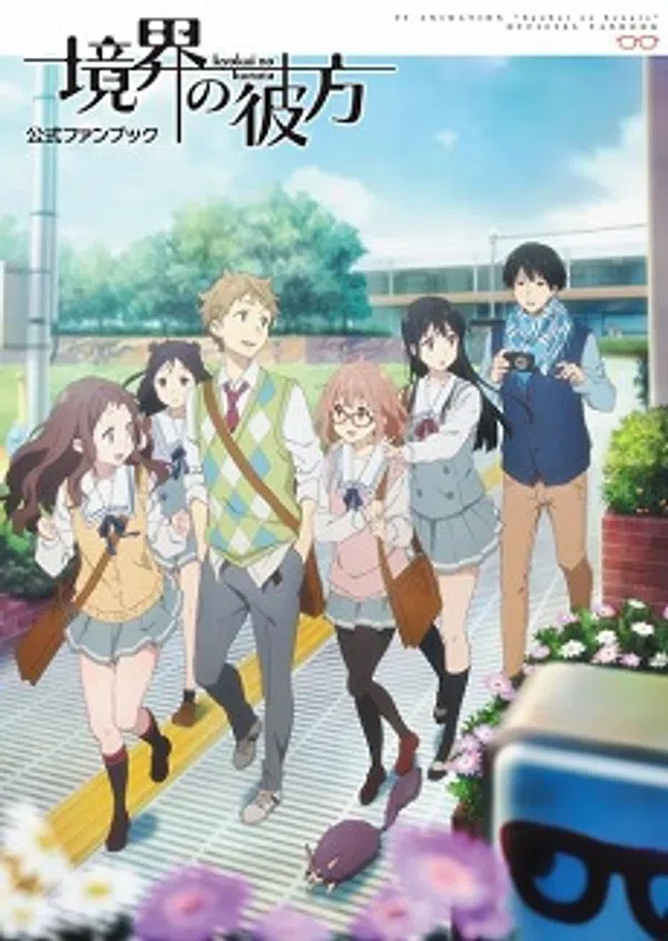 Poster phim Kyoukai no Kanata: Mini Gekijou trên Xem Phim Fun