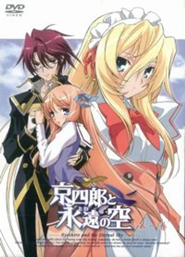 Xem Phim Kyoushirou to Towa no Sora Vietsub HD Online