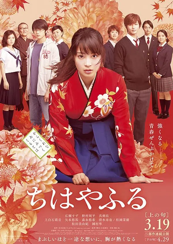 Xem Phim Lá Bài Cổ Vietsub HD Online