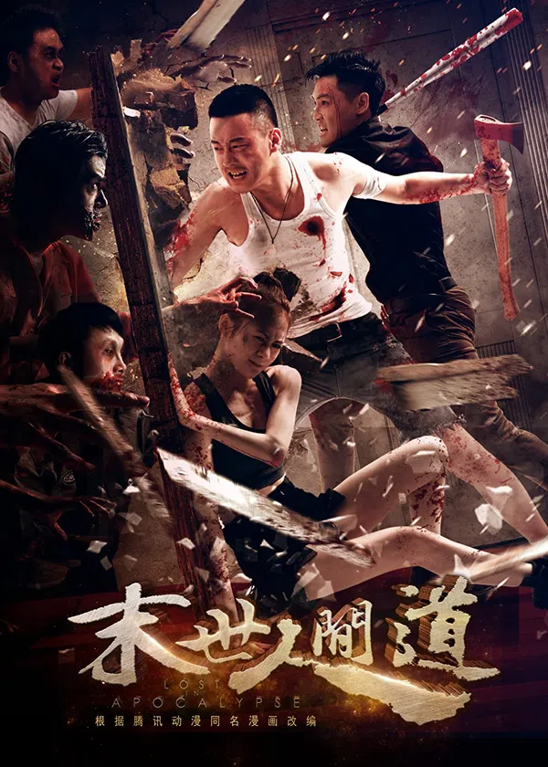 Xem Phim Lạc Giữa Bầy Xác Sống Vietsub HD Online