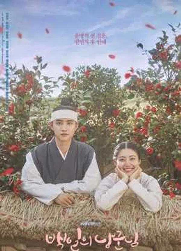 Xem Phim Lang quân 100 ngày Vietsub HD Online