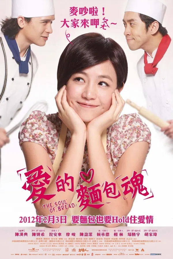 Xem Phim Linh Hồn Của Bánh Mỳ Vietsub HD Online