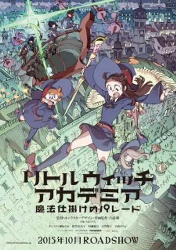 Xem Phim Little Witch Academia: Mahoujikake no Parade Vietsub HD Online