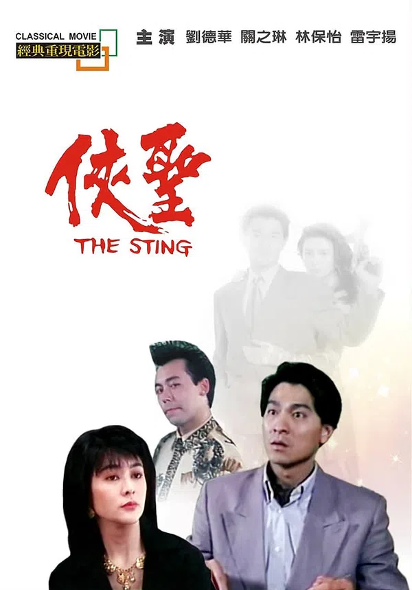 Xem Phim Lừa Bịp Vietsub HD Online