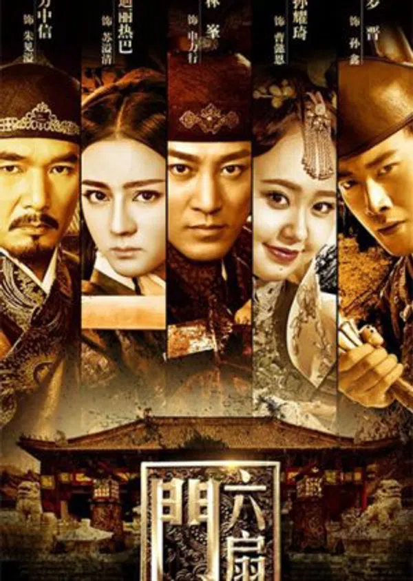 Xem Phim Lục Phiến Môn Vietsub HD Online