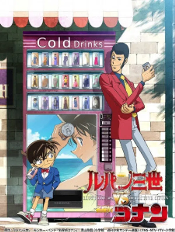 Poster phim Lupin III vs. Detective Conan trên Xem Phim Fun