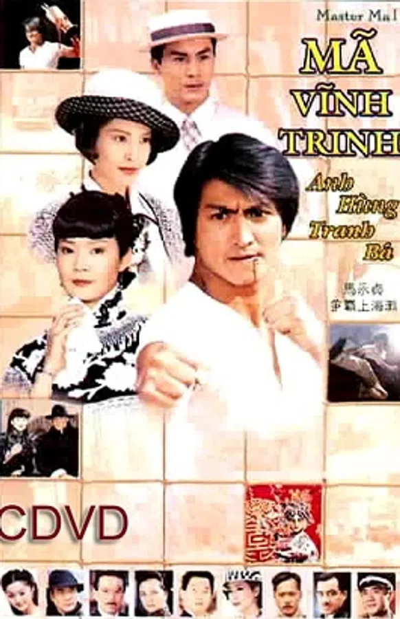 Xem Phim Mã Vĩnh Trinh (Phần 1) Vietsub HD Online