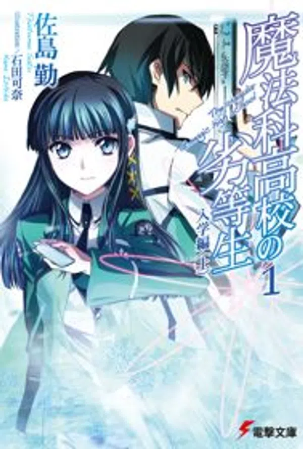 Xem Phim Mahouka Koukou No Rettousei Vietsub HD Online