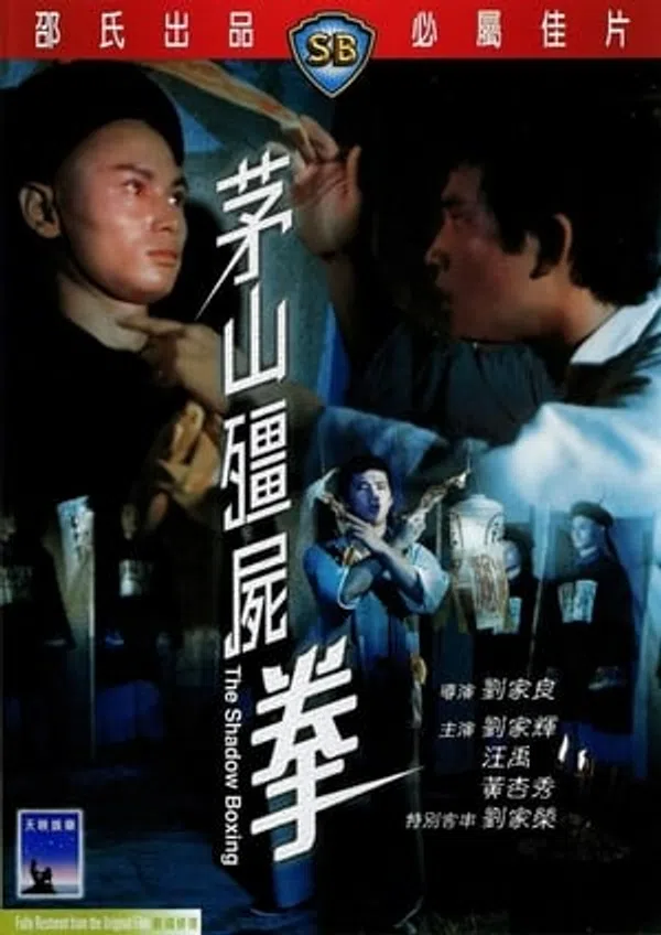 Poster phim Mao Sơn Cương Thi Quyền trên Xem Phim Fun