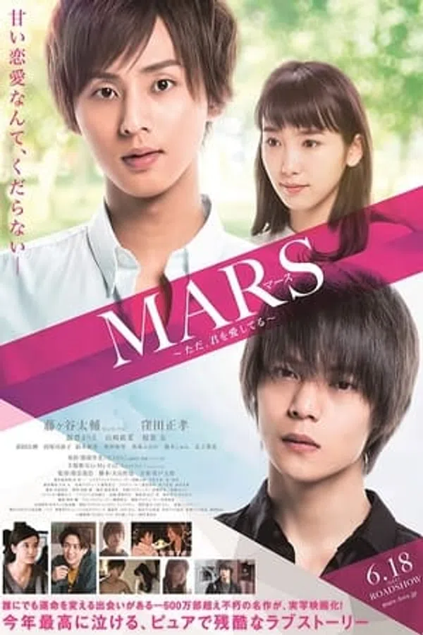 Xem Phim Mars - Chỉ Là Anh Yêu Em Vietsub HD Online