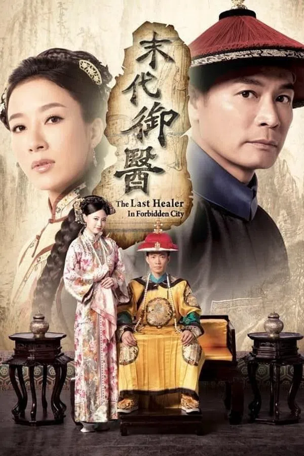 Xem Phim Mạt Đại Ngự Y Vietsub HD Online