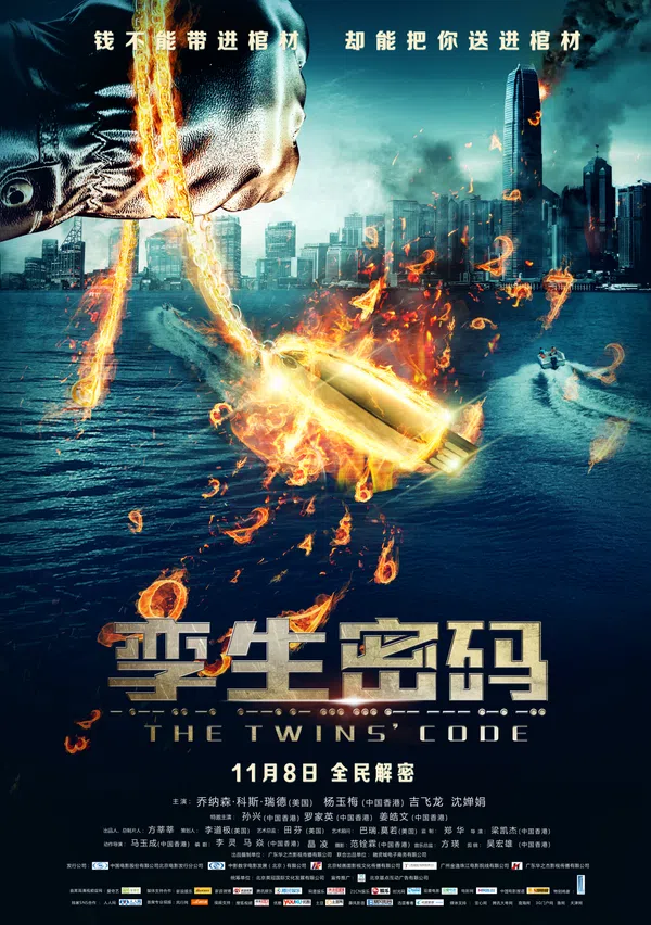 Xem Phim Mật Mã Kép Vietsub HD Online