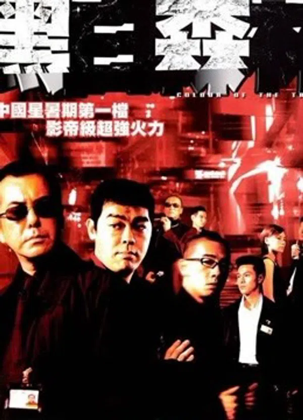 Xem Phim Màu Của Sự Thật Vietsub HD Online