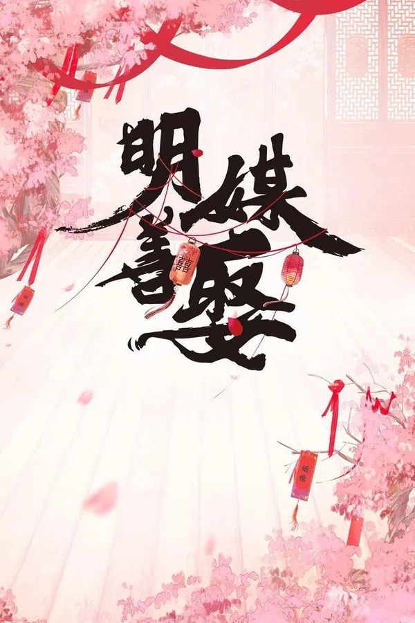 Xem Phim Minh Môi Thiện Thú Vietsub HD Online