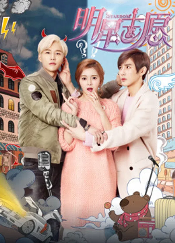Poster phim Minh Tinh Chí Nguyện trên Xem Phim Fun