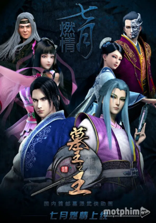 Xem Phim Mộ Vương Chi Vương Phần 2: Hàn Thiết Đấu Vietsub HD Online