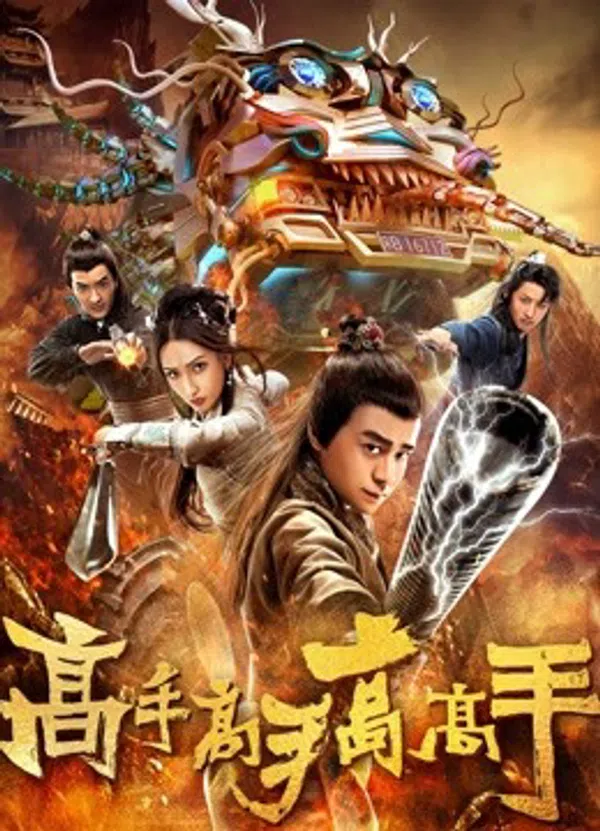 Xem Phim Một Bậc Thầy Vĩ Đại Vietsub HD Online