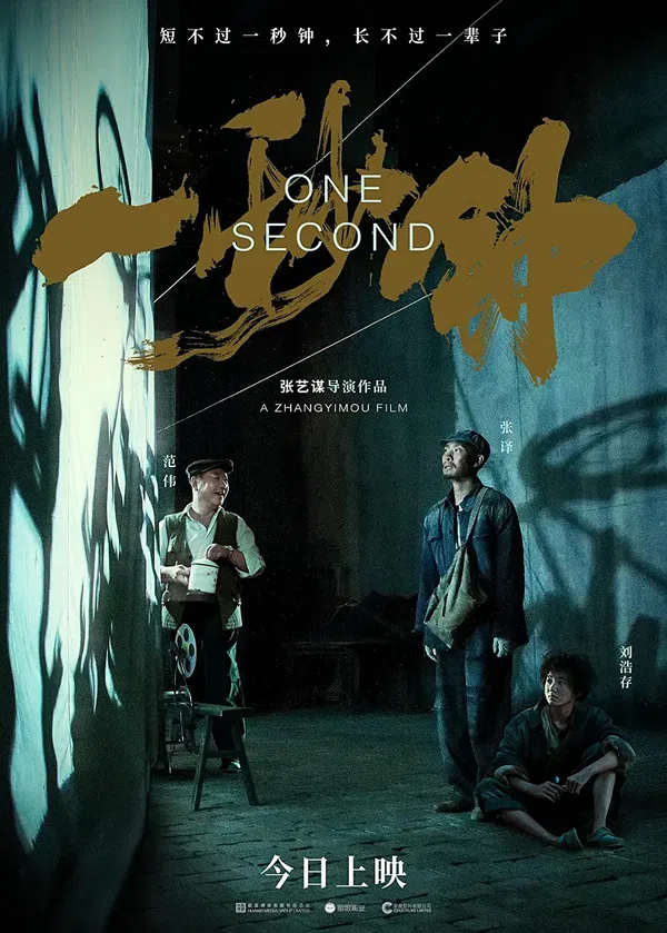 Xem Phim MỘT GIÂY Vietsub HD Online