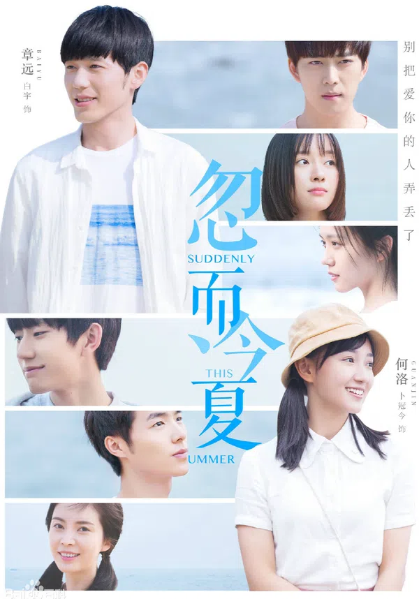 Xem Phim Mùa Hạ Thoáng Qua Vietsub HD Online