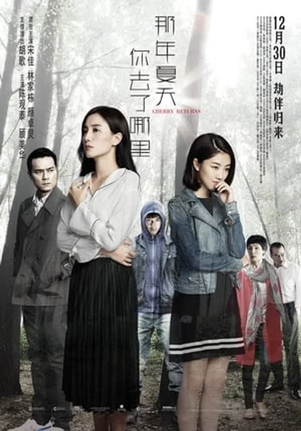 Xem Phim Mùa Hè Năm Ấy Em Đi Đâu Vietsub HD Online