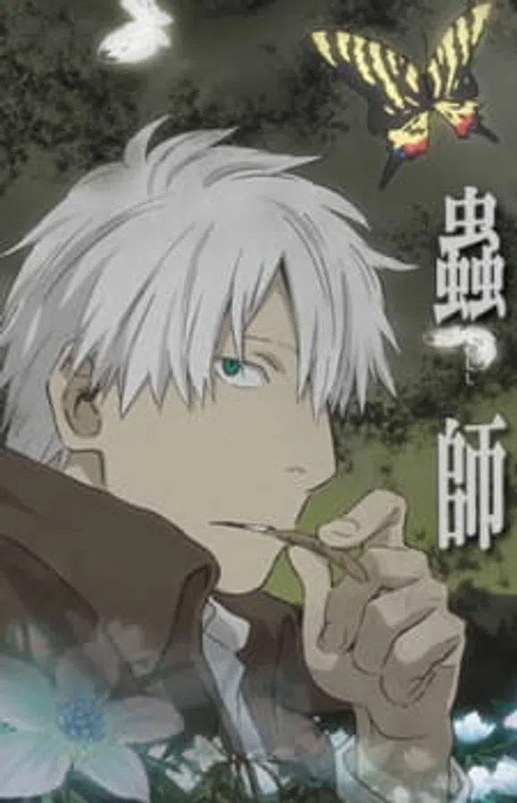 Poster phim Mushishi: Hihamukage trên Xem Phim Fun