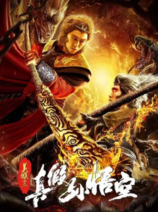 Xem Phim Mỹ Hầu Vương: Tôn Ngộ Không Thật Giả Vietsub HD Online