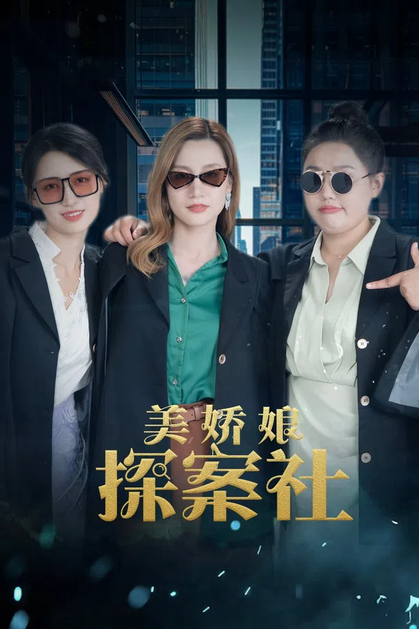 Xem Phim Mỹ Kiều Nương Tra Án Vietsub HD Online