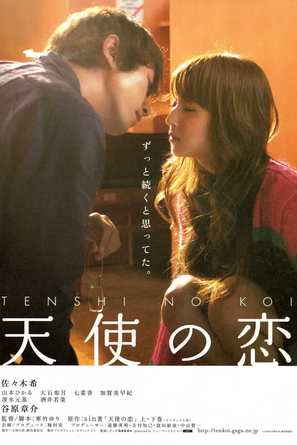 Xem Phim My Rainy Days Vietsub HD Online