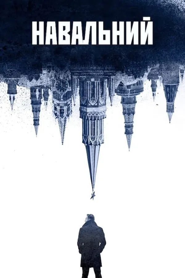 Navalny