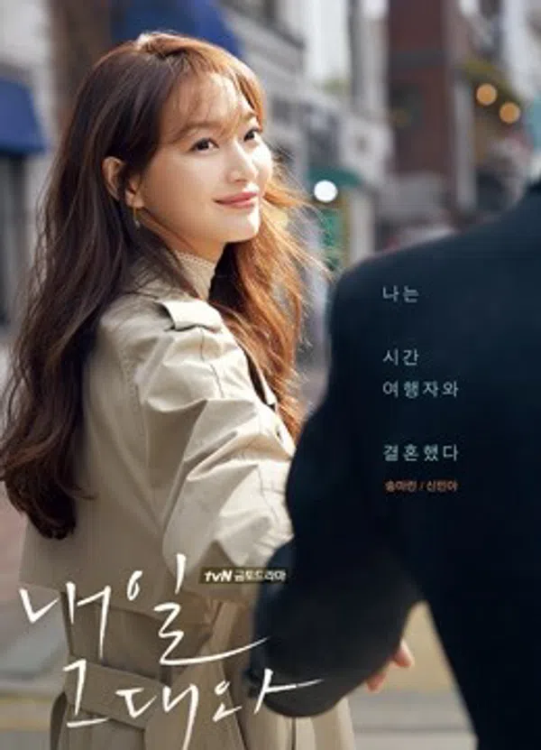 Xem Phim Ngày Mai Bên Em Vietsub HD Online