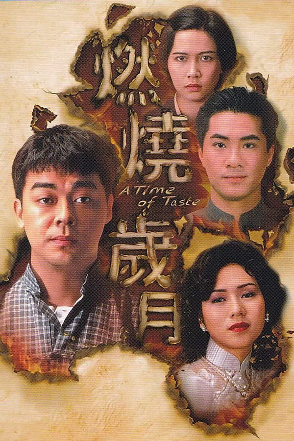 Xem Phim Ngày Tháng Trăn Trở Vietsub HD Online