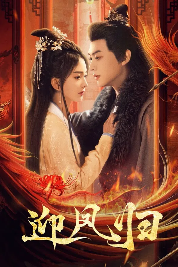 Xem Phim Nghênh Phượng Quy Vietsub HD Online