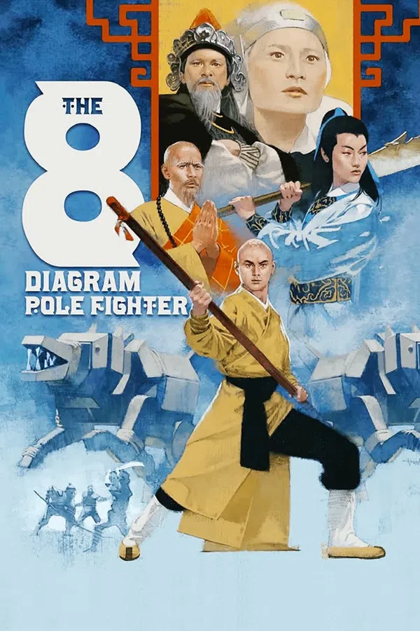 Poster phim Ngũ Lang Bát Quái Côn trên Xem Phim Fun