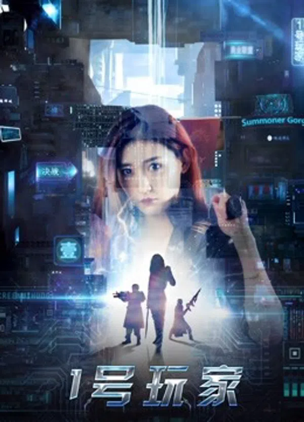 Xem Phim Người chơi số 1 Vietsub HD Online