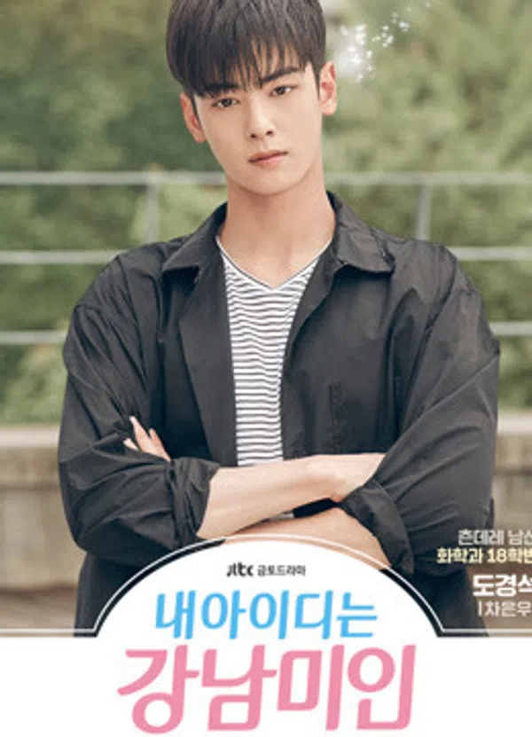 Xem Phim Người đẹp Gangnam Vietsub HD Online