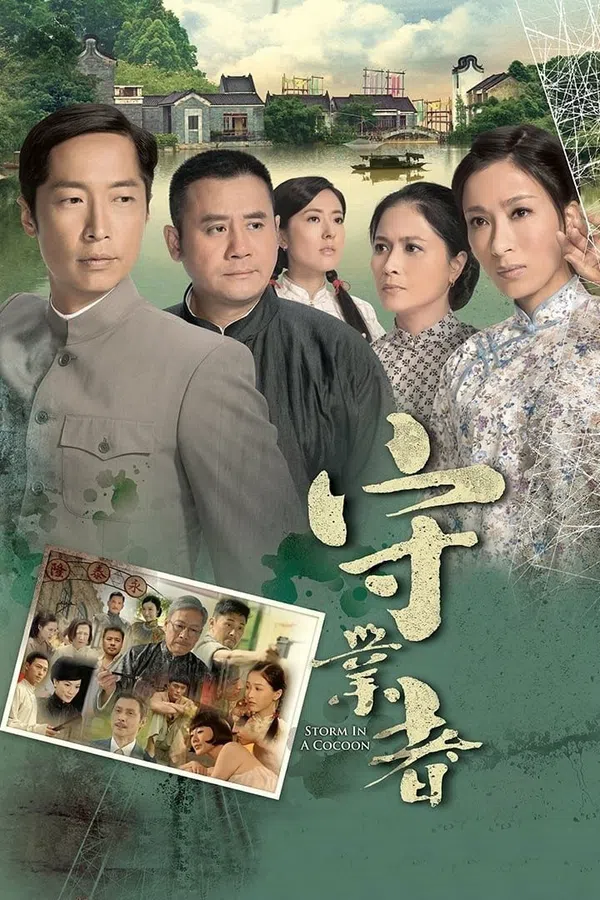 Poster phim Người Kế Nghiệp trên Xem Phim Fun