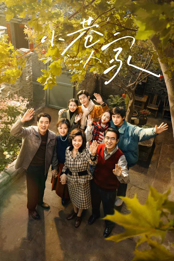 Xem Phim Người Trong Hẻm Nhỏ Vietsub HD Online